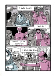 الصفحة اللاحقة ←