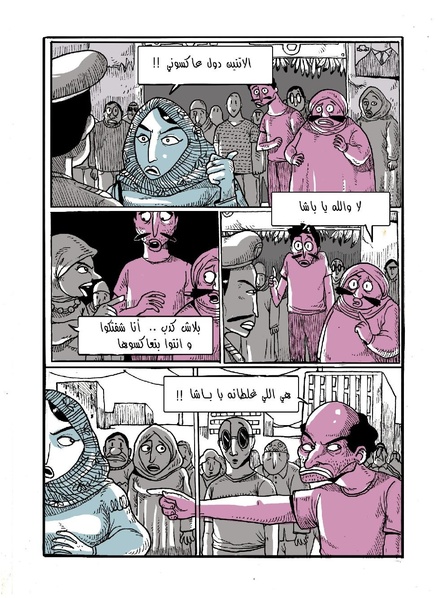 ملف:طريقين.pdf