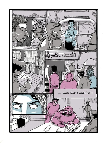 ملف:طريقين.pdf