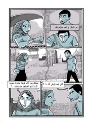 الصفحة اللاحقة ←