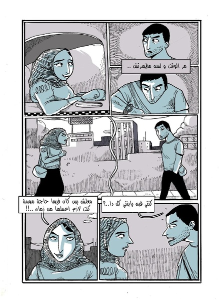 ملف:طريقين.pdf