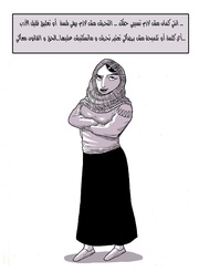 الصفحة اللاحقة ←