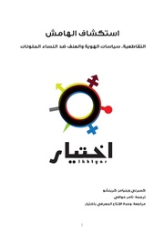 → الصفحة السابقة