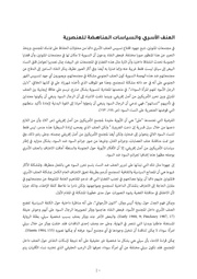 الصفحة اللاحقة ←