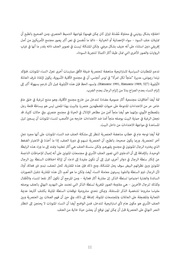 الصفحة اللاحقة ←