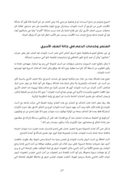 الصفحة اللاحقة ←