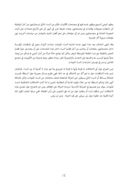 الصفحة اللاحقة ←