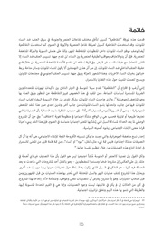 الصفحة اللاحقة ←