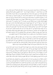 الصفحة اللاحقة ←