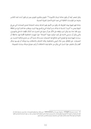 الصفحة اللاحقة ←