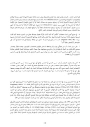 الصفحة اللاحقة ←