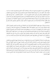 الصفحة اللاحقة ←