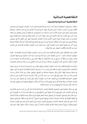 الصفحة اللاحقة ←