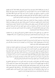 الصفحة اللاحقة ←