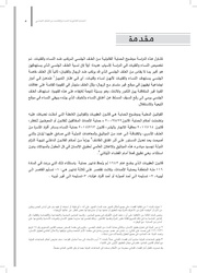 الصفحة اللاحقة ←