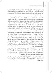 الصفحة اللاحقة ←