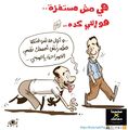 هي مش مستفزة.jpg