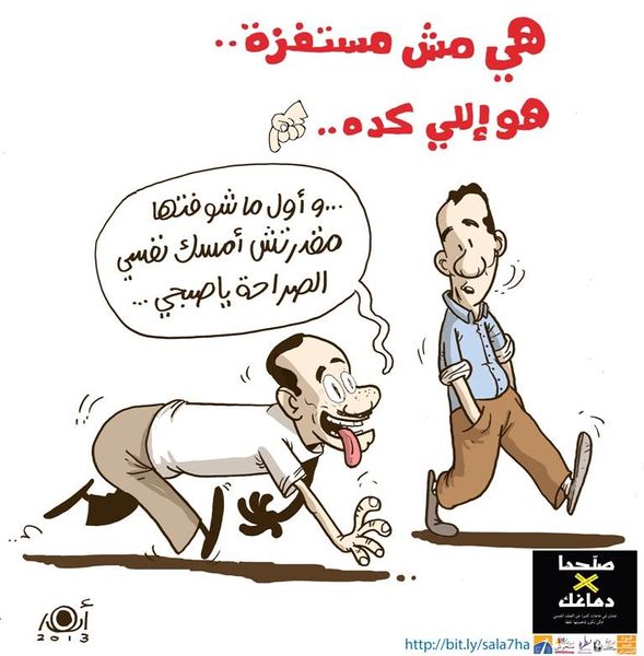 ملف:هي مش مستفزة.jpg