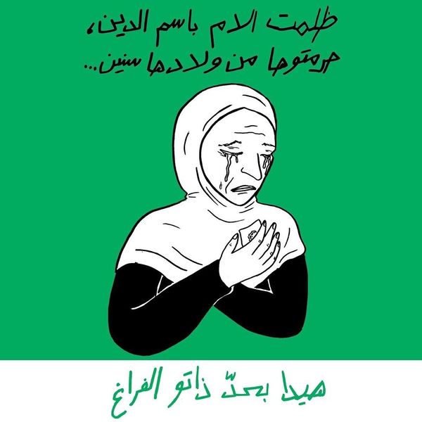ملف:71514121 2504189366522526 7839543224875089920 o.jpg