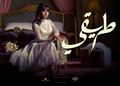 مصغّر المراجعة المؤرّخة 12:47، 7 نوفمبر 2016