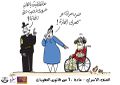 كاريكاتير المادة 60 - حملة قانون نشاز.jpg