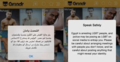 لقطة شاشة من تطبيق جرايندر.png