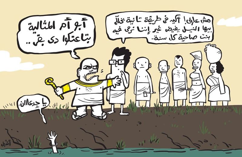 ملف:كاريكاتير-أنديل-مدى مصر-24-07-2014.jpg