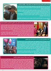 الصفحة اللاحقة ←