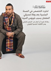 الصفحة اللاحقة ←