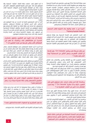 الصفحة اللاحقة ←