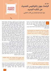 الصفحة اللاحقة ←