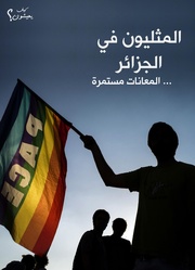 الصفحة اللاحقة ←