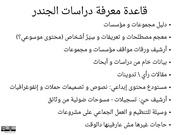 → الصفحة السابقة