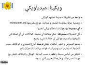 الصفحة اللاحقة ←