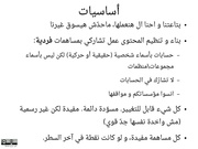الصفحة اللاحقة ←