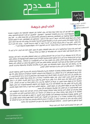 الصفحة اللاحقة ←