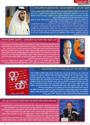 الصفحة اللاحقة ←