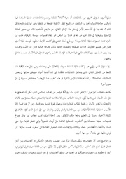 الصفحة اللاحقة ←