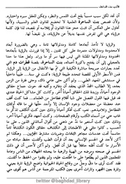 الصفحة اللاحقة ←