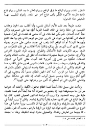 الصفحة اللاحقة ←