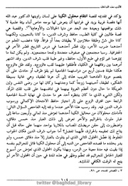 الصفحة اللاحقة ←