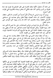 الصفحة اللاحقة ←