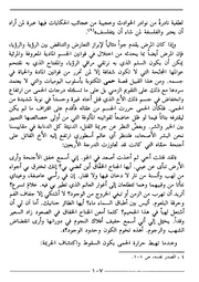 الصفحة اللاحقة ←