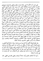 الصفحة اللاحقة ←