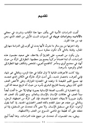 الصفحة اللاحقة ←