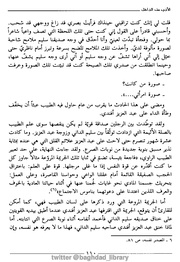 الصفحة اللاحقة ←