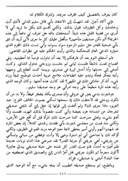 الصفحة اللاحقة ←