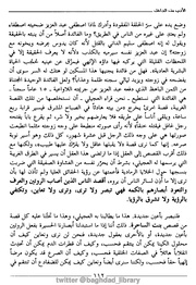 الصفحة اللاحقة ←