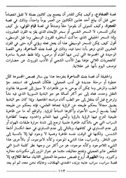 الصفحة اللاحقة ←