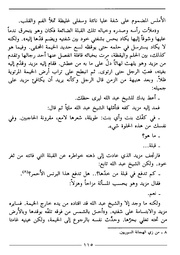 الصفحة اللاحقة ←